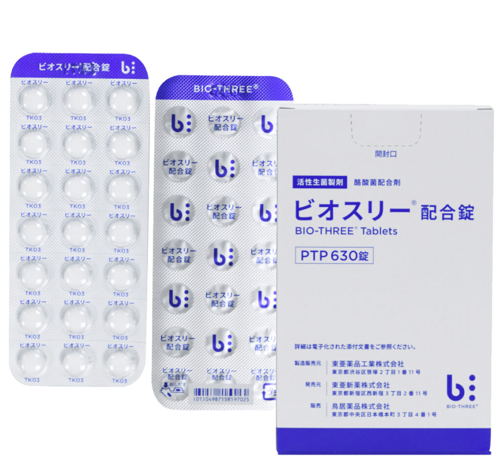 ビオスリー®配合錠