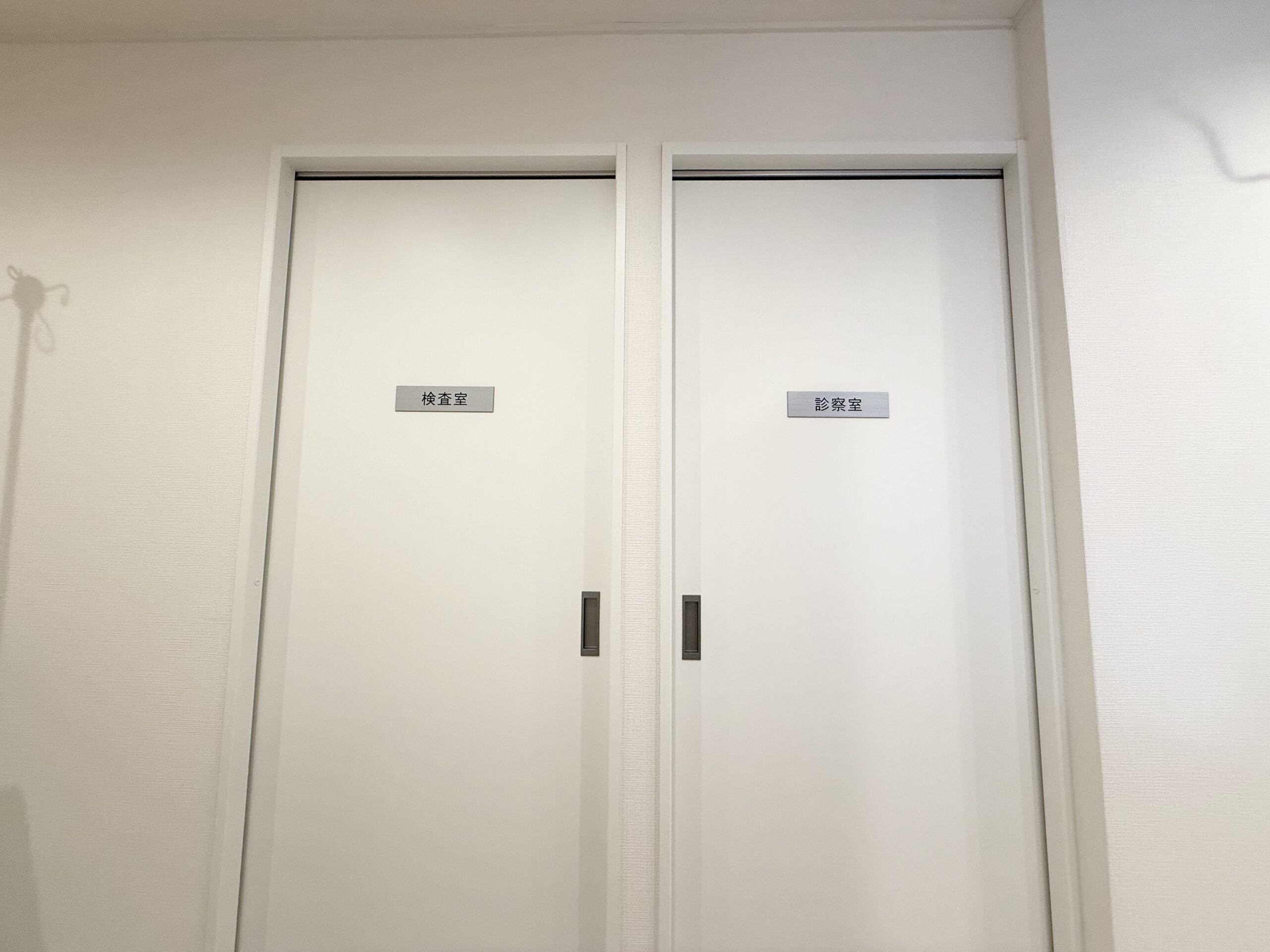 受付から診察室と処置室への扉