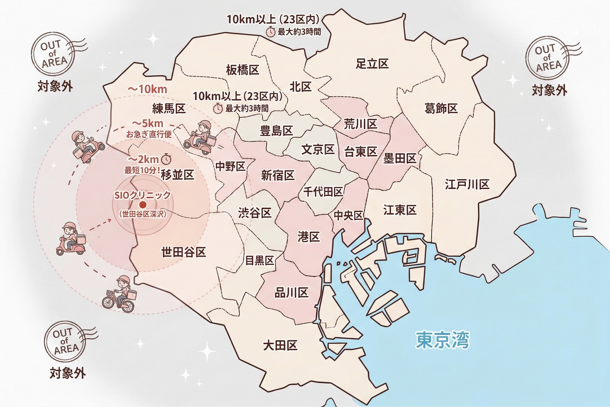 東京23区配達エリアマップ