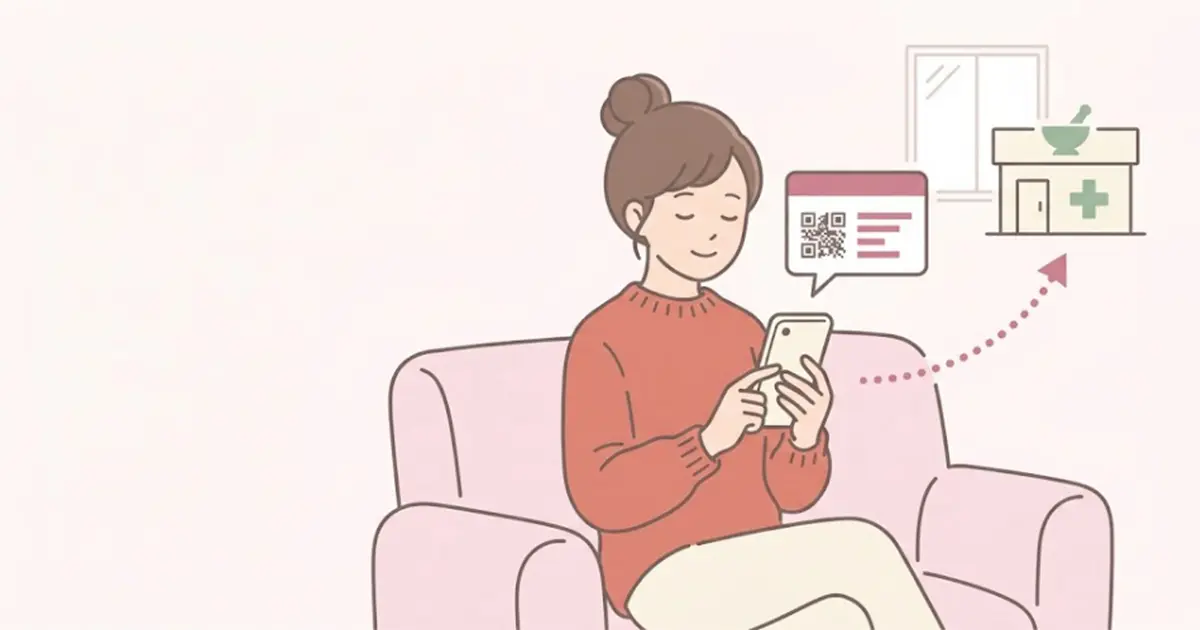 自宅のソファでスマートフォンの電子処方箋の控えを確認し、薬局へ向かう準備をする女性のイラスト